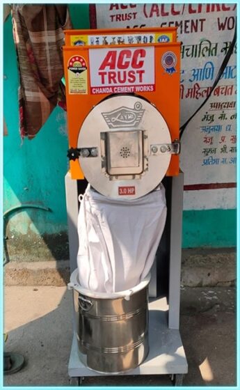 लघू उद्योग योजना