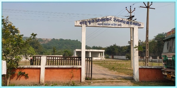 शाहू-फुले-आंबेडकर रंगमंच