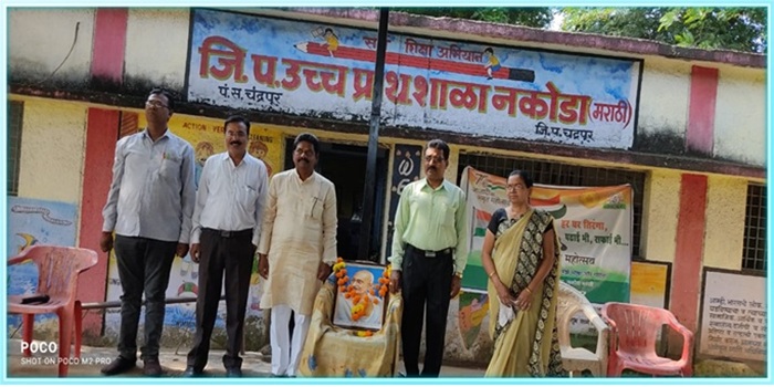 school